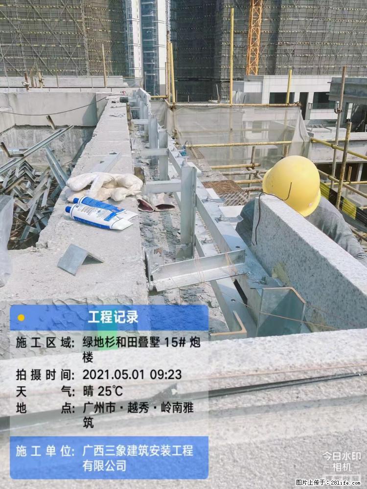 【广西三象建筑安装工程有限公司】绿地衫和田叠墅项目 - 家居生活 - 上海生活社区 - 上海28生活网 sh.28life.net