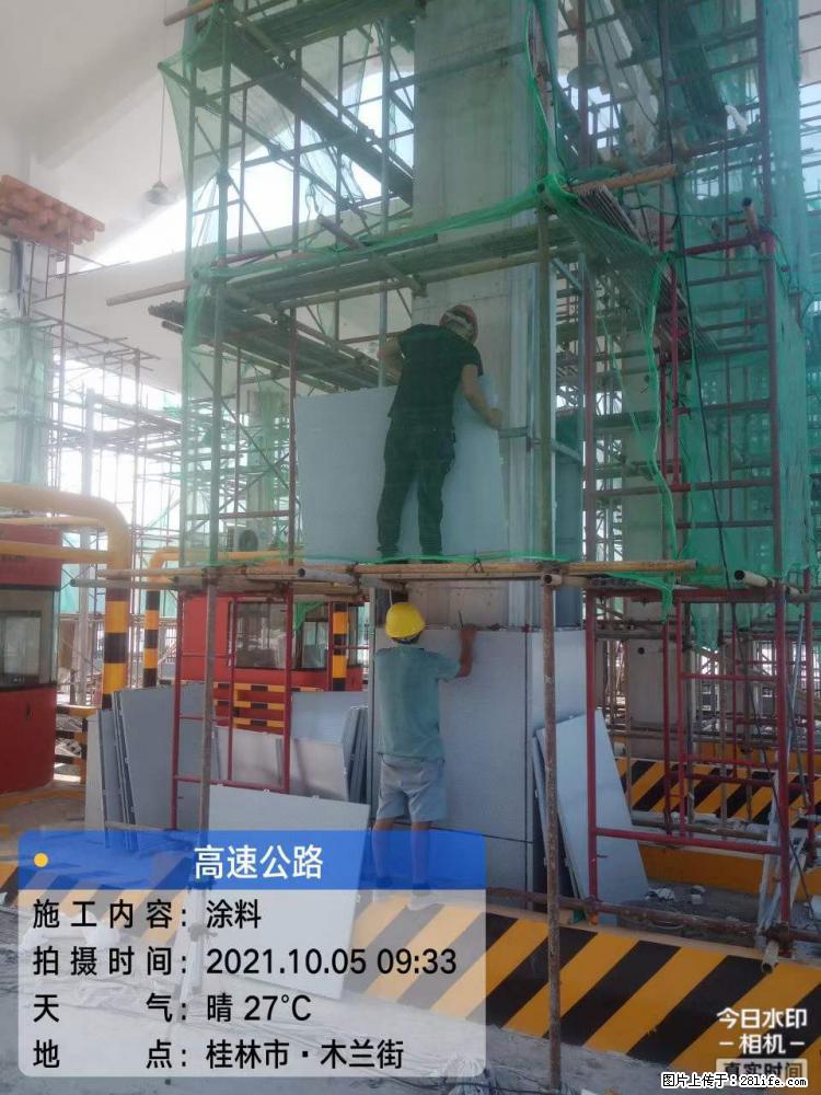 【桂林三象建筑材料有限公司】铝单板外装工程 - 新手上路 - 上海生活社区 - 上海28生活网 sh.28life.net