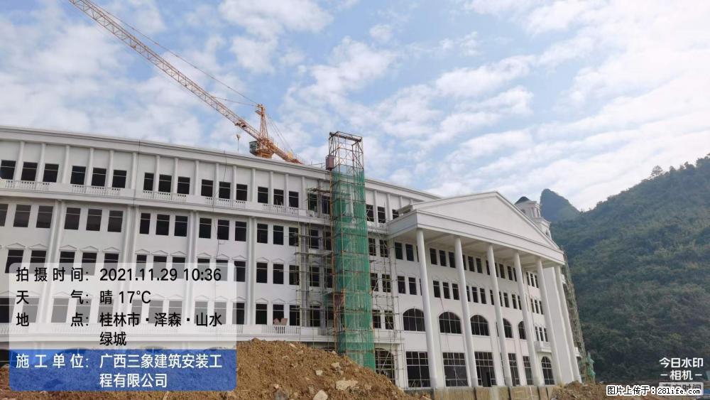 【广西三象建筑安装工程有限公司】幼儿园外墙装饰工程 - 灌水专区 - 上海生活社区 - 上海28生活网 sh.28life.net