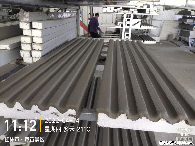 【桂林三象建筑材料有限公司】EPS装饰构件生产中 - 居家装饰 - 居家生活 - 上海分类信息 - 上海28生活网 sh.28life.net