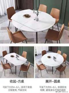 1桌+6椅，1.35米可伸缩，八种颜色可选，厂家直销 - 上海28生活网 sh.28life.net