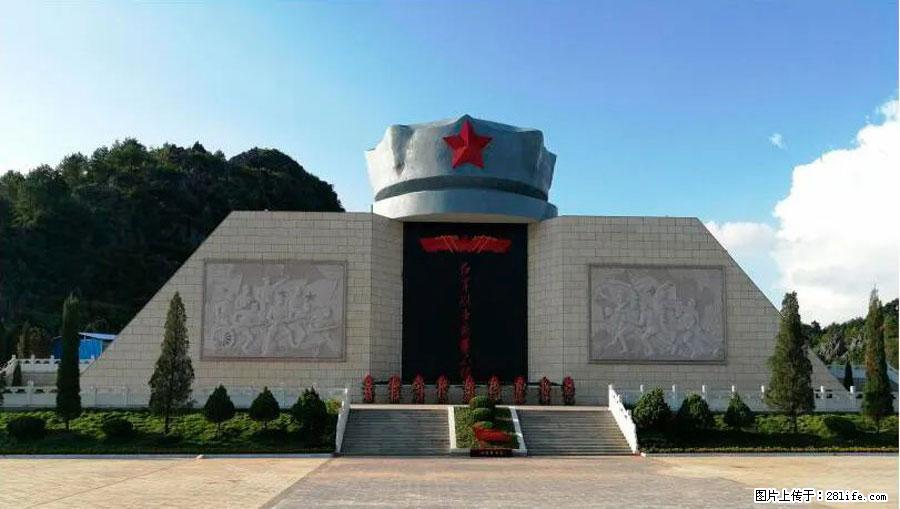 湘江战役新圩阻击战酒海井红军纪念园 - 游山玩水 - 上海生活社区 - 上海28生活网 sh.28life.net