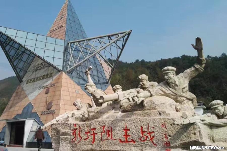 湘江战役新圩阻击战酒海井红军纪念园 - 游山玩水 - 上海生活社区 - 上海28生活网 sh.28life.net