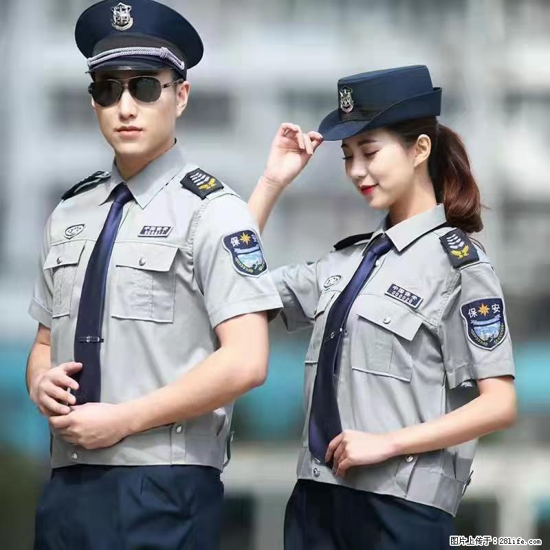 上海：招保安 - 其他招聘信息 - 招聘求职 - 上海分类信息 - 上海28生活网 sh.28life.net