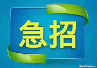 急单，上海长宁区隔离酒店招保安，急需6名，工作轻松不站岗，管吃管住工资7000/月 - 上海28生活网 sh.28life.net