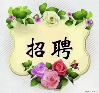 上海普陀，招聘：全能阿姨，工资待遇 9000-10000，做六休一 - 上海28生活网 sh.28life.net