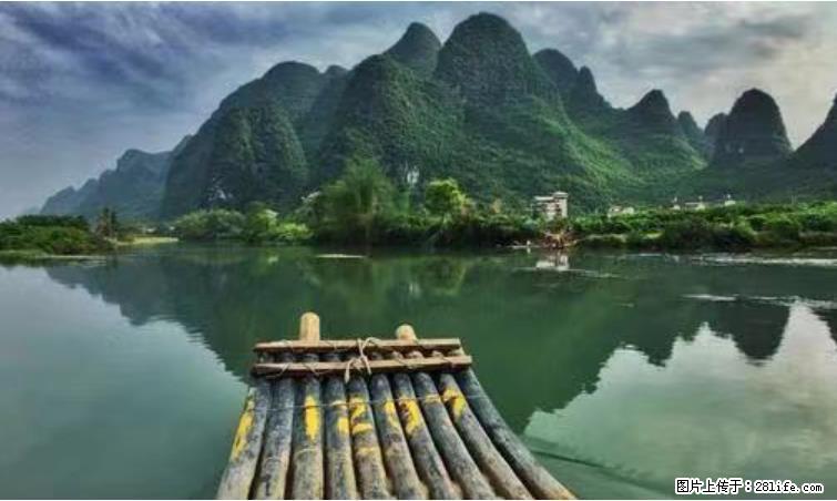桂林市阳朔县遇龙河景区发布通知，从2022年4月5日起，骥马码头恢复营业。 - 游山玩水 - 上海生活社区 - 上海28生活网 sh.28life.net