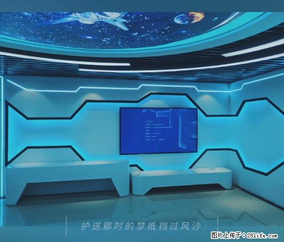 【贵州中汇联瑞科技有限公司】 专业做班班通、校园广播、校园监控、校园门禁道闸、学校大礼堂等 - 新手上路 - 上海生活社区 - 上海28生活网 sh.28life.net