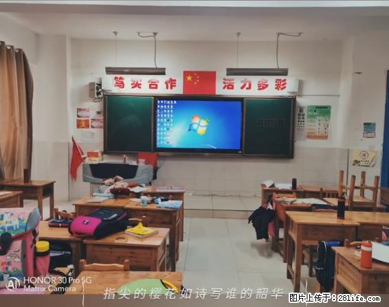 【贵州中汇联瑞科技有限公司】 专业做班班通、校园广播、校园监控、校园门禁道闸、学校大礼堂等 - 新手上路 - 上海生活社区 - 上海28生活网 sh.28life.net
