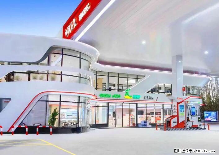 中国石化广西易捷出口商品招商公告 - 车友部落 - 上海生活社区 - 上海28生活网 sh.28life.net