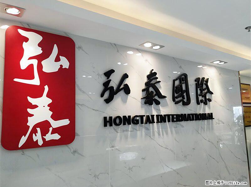 上海企业logo墙，水晶字背景墙，文化墙，门头招牌字不锈钢字制作 - 网站推广 - 广告专区 - 上海分类信息 - 上海28生活网 sh.28life.net