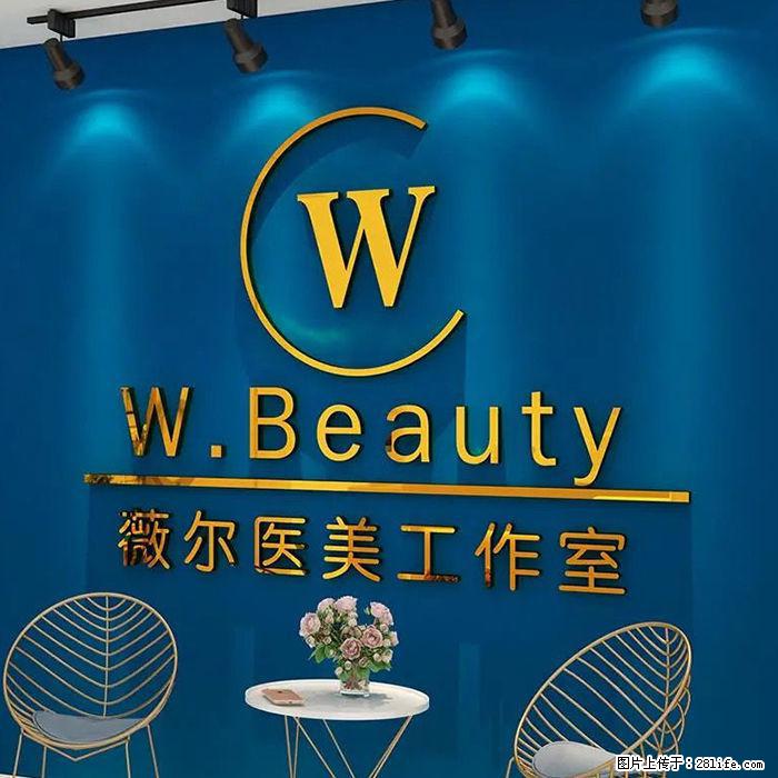 上海企业logo墙，水晶字背景墙，文化墙，门头招牌字不锈钢字制作 - 网站推广 - 广告专区 - 上海分类信息 - 上海28生活网 sh.28life.net
