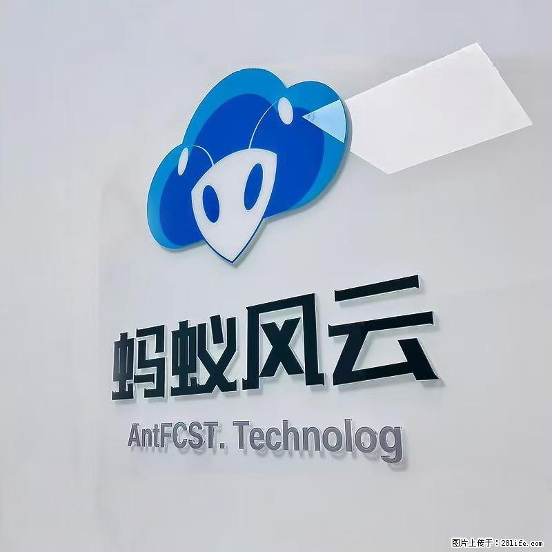 上海企业logo墙，公司前台背景墙，企业形象墙制作安装 - 综合信息 - 其他综合 - 上海分类信息 - 上海28生活网 sh.28life.net
