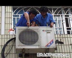 上海空调维修中心，空调清洗，空调加液。中央空调维保，冷水机维修 - 空调 - 家用电器 - 上海分类信息 - 上海28生活网 sh.28life.net