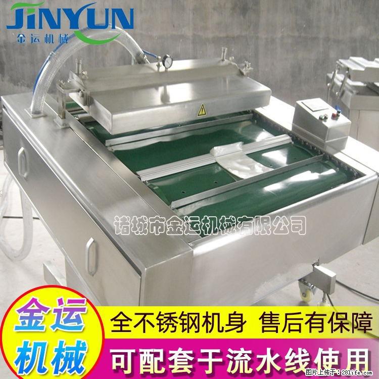 咸蛋黄月饼真空包装机 连续式真空包装机 商用不锈钢真空封口机 - 综合信息 - 其他综合 - 上海分类信息 - 上海28生活网 sh.28life.net