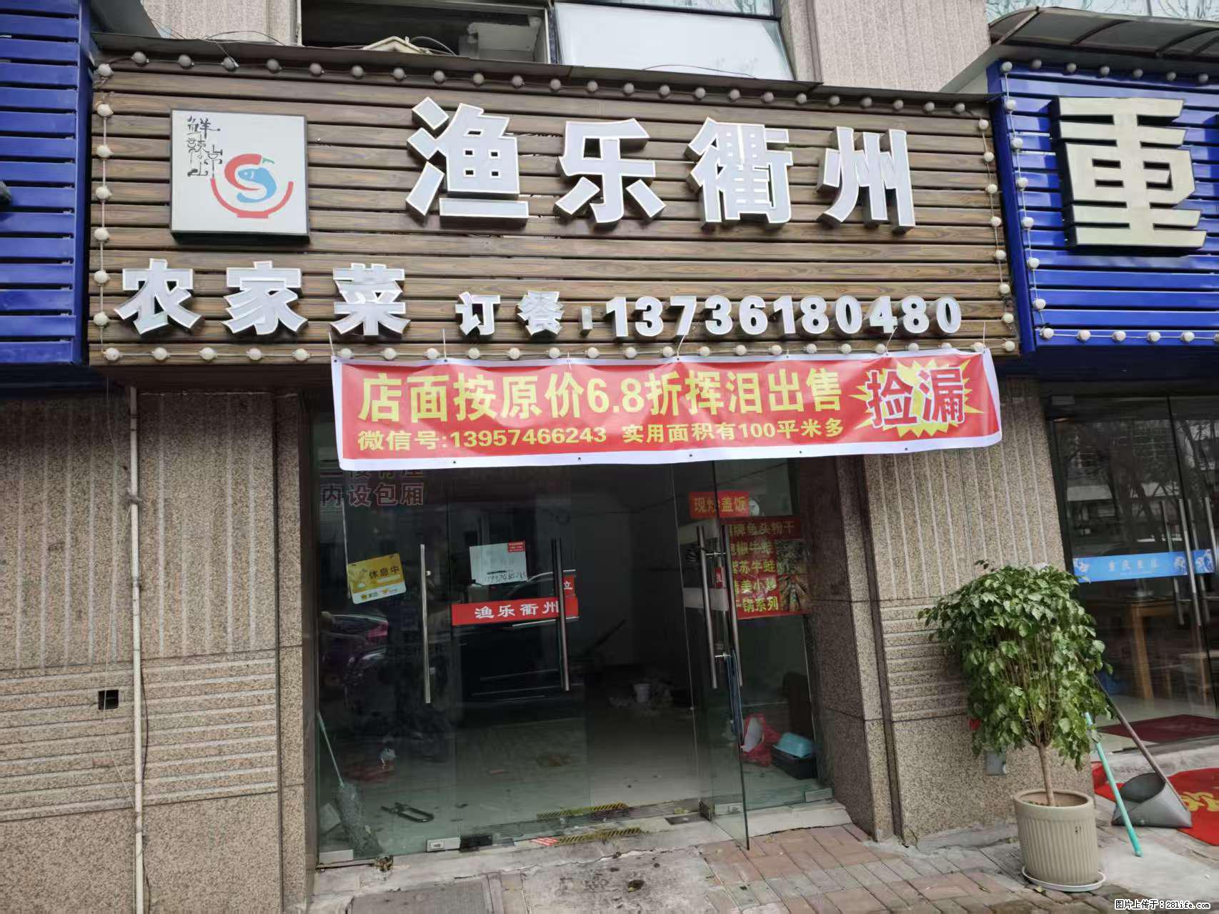 房子出售 - 房屋出租 - 房屋租售 - 上海分类信息 - 上海28生活网 sh.28life.net
