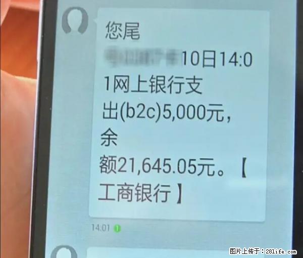 年底，这些消息柳州人千万别信！否则，这一年白干... - 上海生活资讯 - 上海28生活网 sh.28life.net