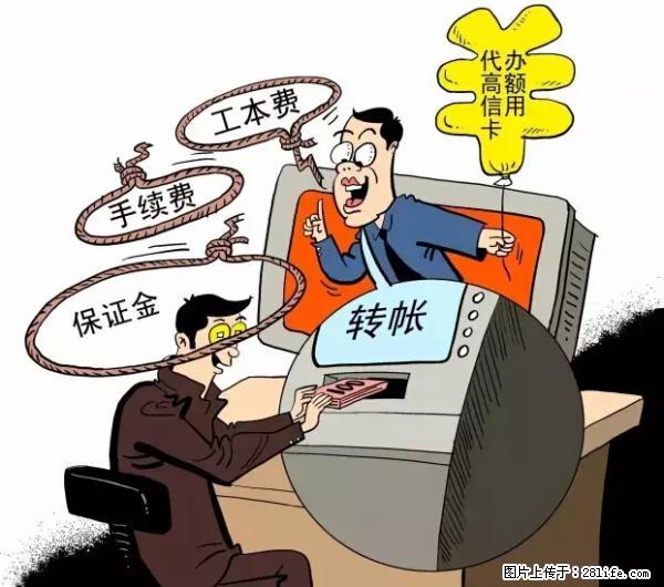 年底，这些消息柳州人千万别信！否则，这一年白干... - 上海生活资讯 - 上海28生活网 sh.28life.net