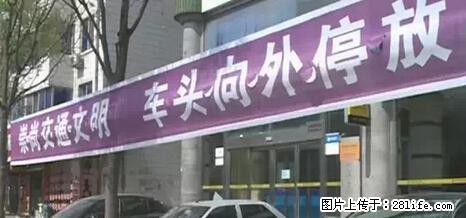 停车为什么要车头朝外？不是开玩笑，关键时刻真能救命 - 上海生活资讯 - 上海28生活网 sh.28life.net