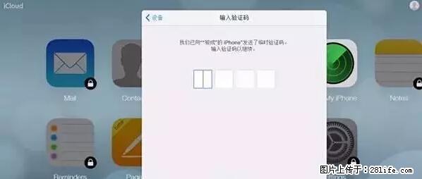 公安部四害紧急提醒：苹果手机显示这个，千万别点… - 上海生活资讯 - 上海28生活网 sh.28life.net