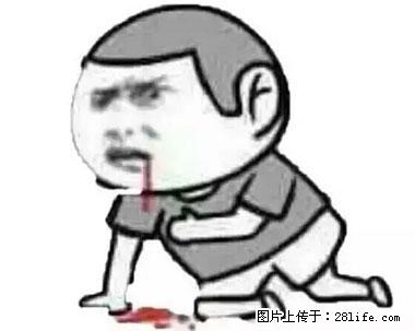 晕车、脚气、牙齿变黄、皮肤粗糙？学会这些三分钟搞定！ - 上海生活资讯 - 上海28生活网 sh.28life.net