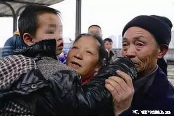 人贩子新的骗局，太恐怖了，以后注意自己的聊天内容！ - 上海生活资讯 - 上海28生活网 sh.28life.net