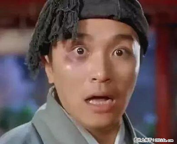 原来它这么毒，然而竟然满大街都是.... - 上海生活资讯 - 上海28生活网 sh.28life.net