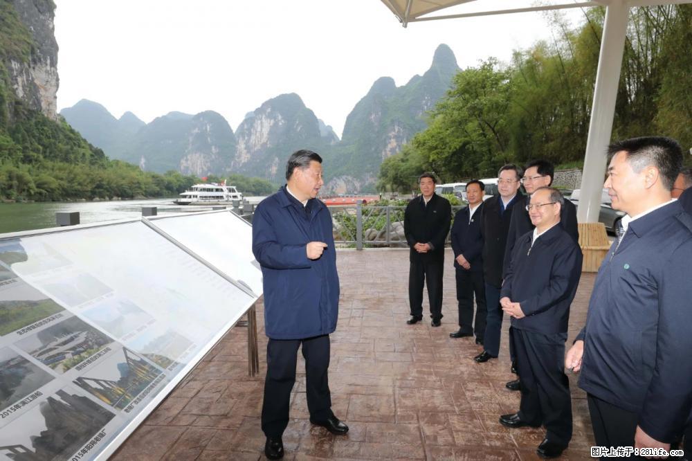 习近平赴广西考察调研 - 上海生活资讯 - 上海28生活网 sh.28life.net