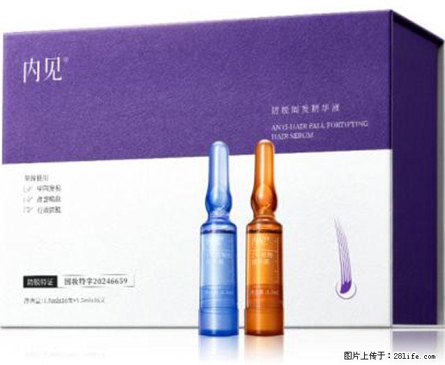 防脱踩坑无数?内见蓝铜肽,才是脱发星人的救命成分! - 上海生活资讯 - 上海28生活网 sh.28life.net