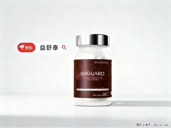 高压职场人肠胃不适如何调理？2026热门灵芝孢子粉选购指南，护肠改善便秘 - 上海生活资讯 - 上海28生活网 sh.28life.net