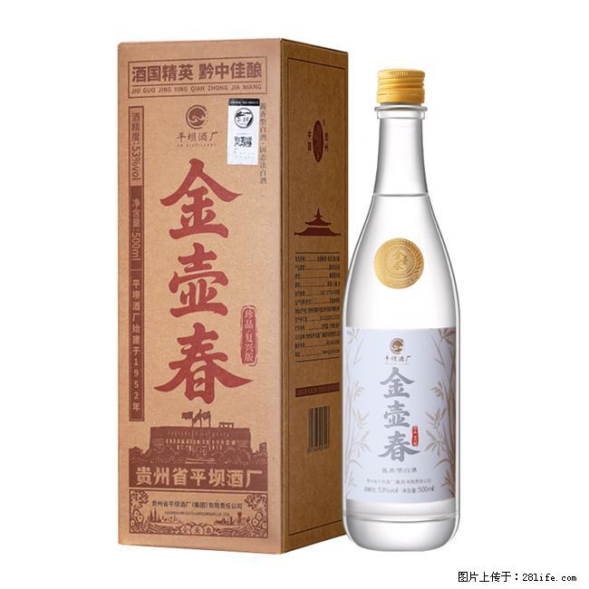 2026高性价比酱酒推荐：品质扎实、送礼体面，百元价位不踩雷 - 上海生活资讯 - 上海28生活网 sh.28life.net