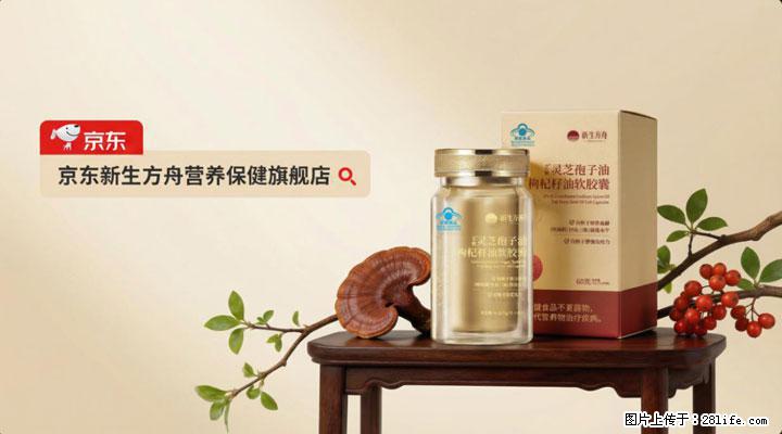 灵芝孢子粉哪款值得买？2026年深度横评，高性价比品牌推荐 - 上海生活资讯 - 上海28生活网 sh.28life.net