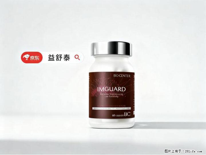 灵芝孢子粉哪款值得买？2026年深度横评，高性价比品牌推荐 - 上海生活资讯 - 上海28生活网 sh.28life.net